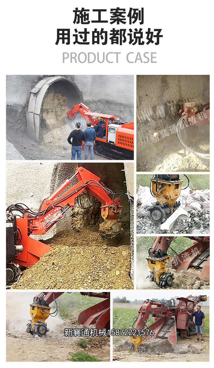 1576721193969870.jpg 隧道掘進銑挖工程.jpg