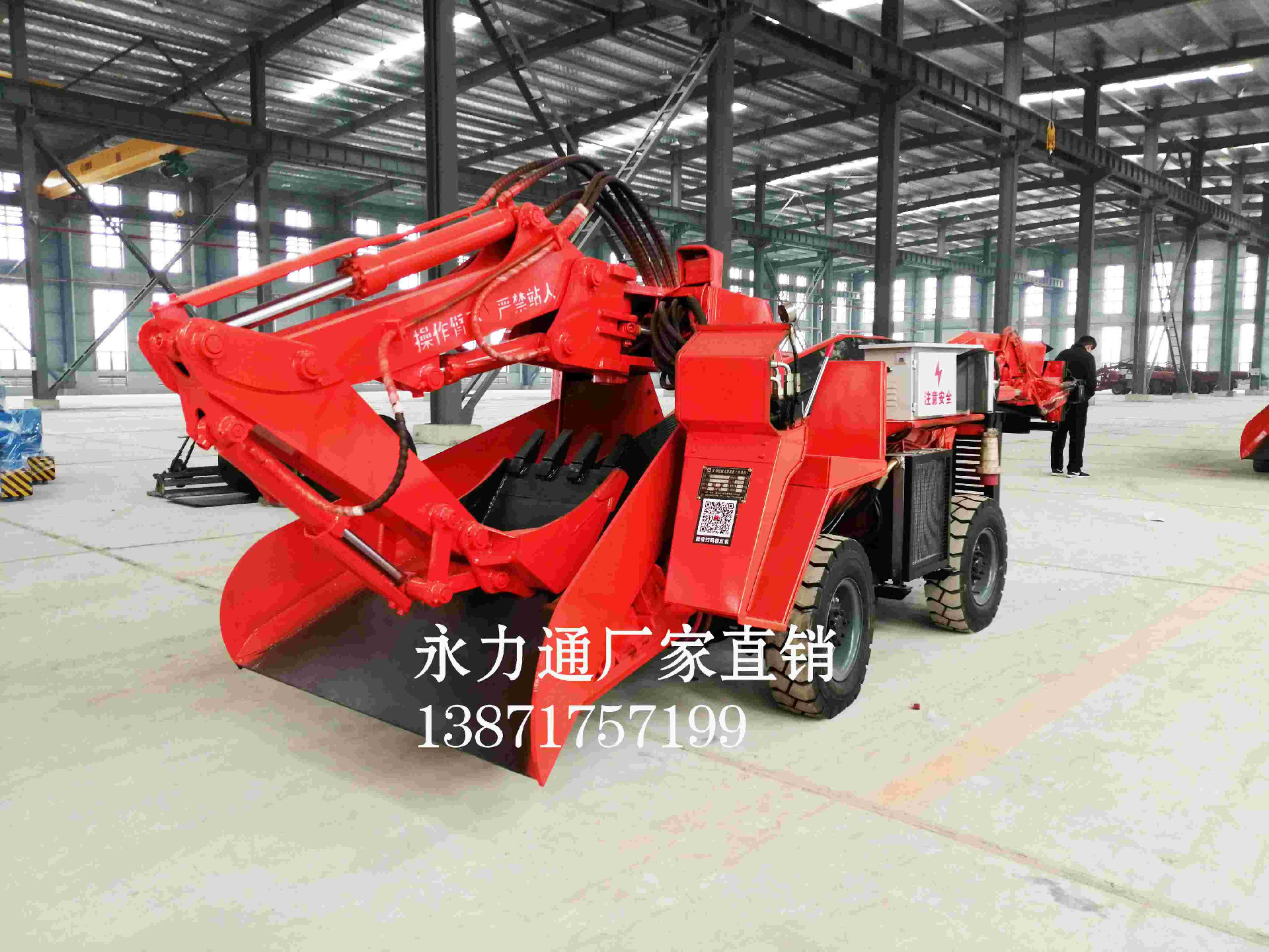 1617002090193819.jpg 60折疊帶液壓滾筒.jpg