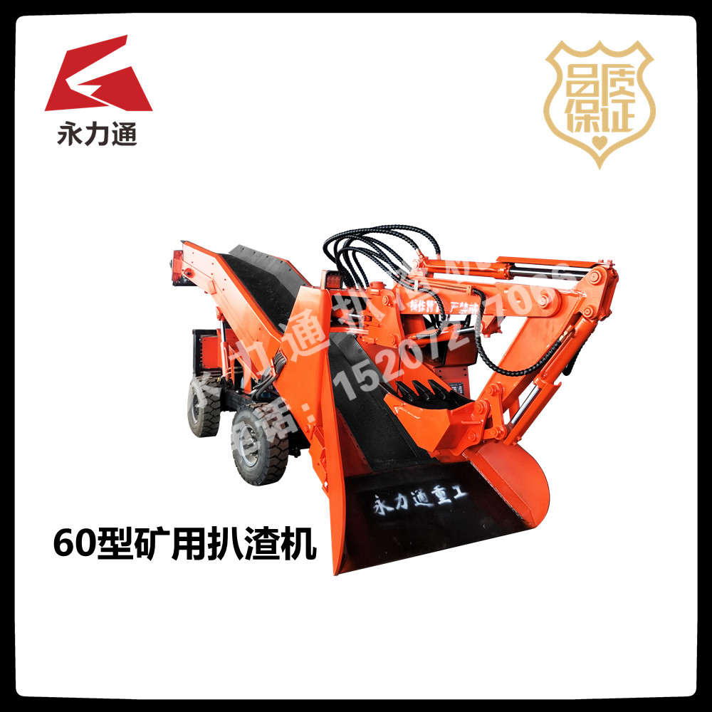 1636957556125064.jpg 11.15 60型輪皮.jpg